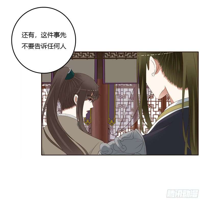 通灵妃坏家伙