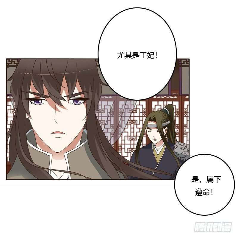 通灵妃坏家伙