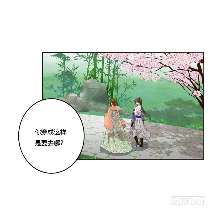 通灵妃坏家伙