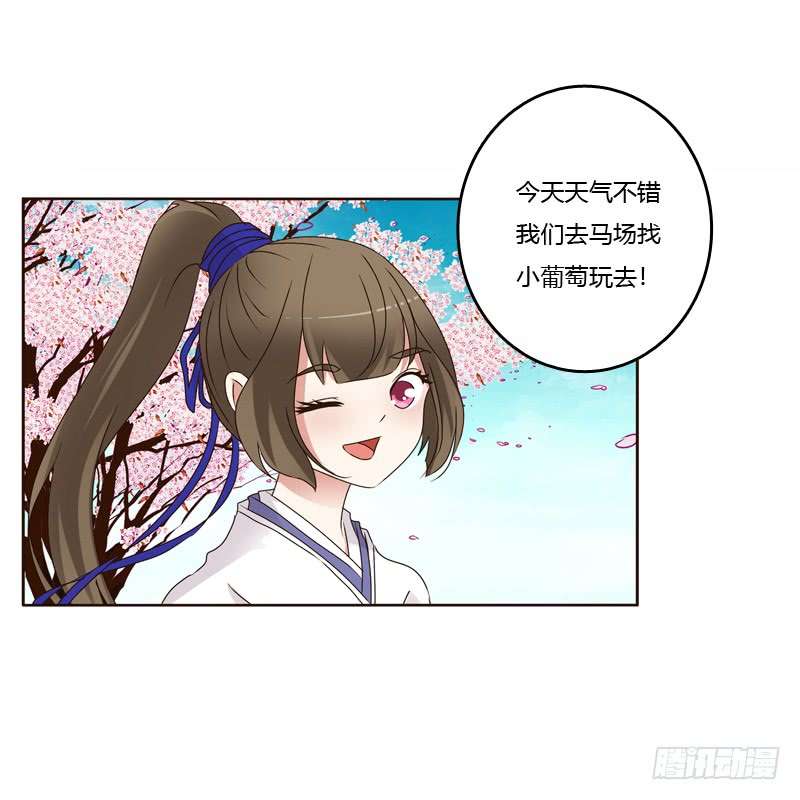 通灵妃坏家伙