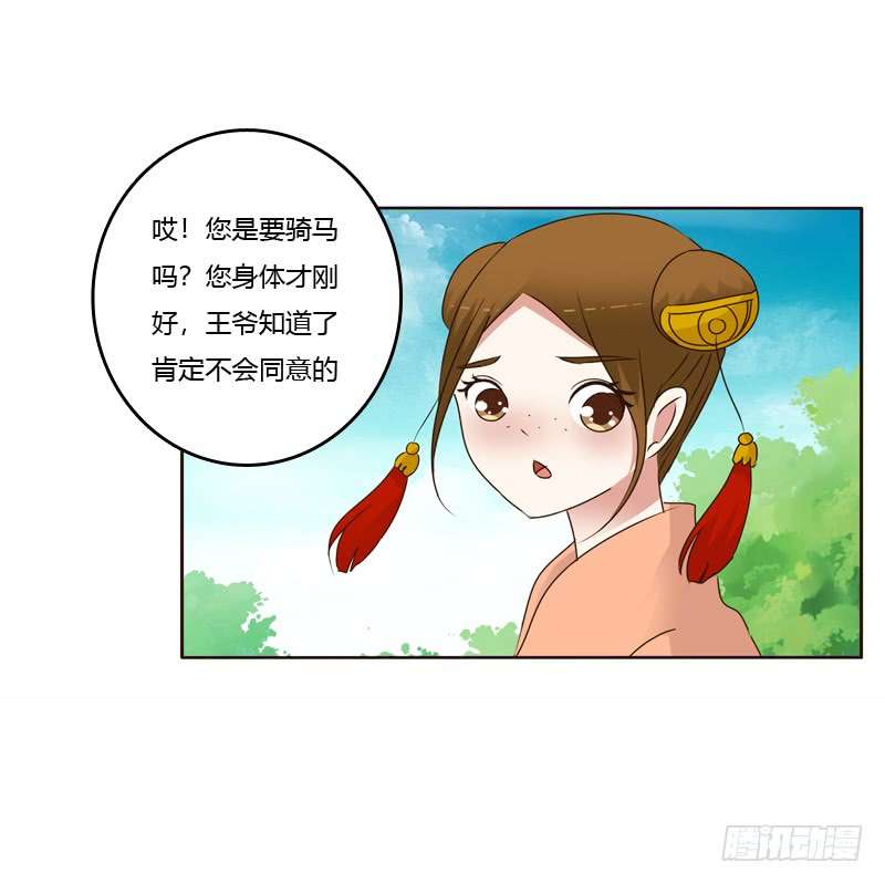 通灵妃坏家伙