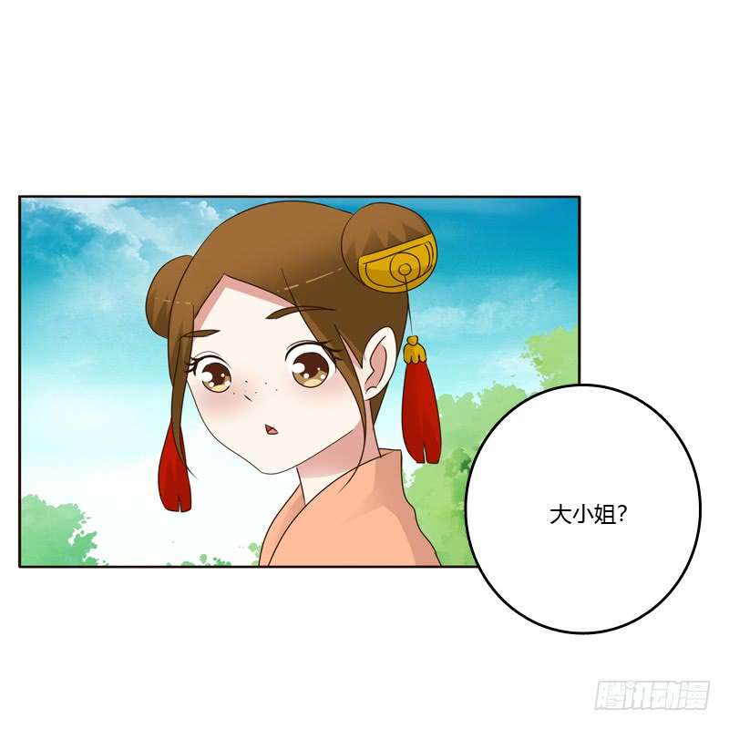 通灵妃坏家伙