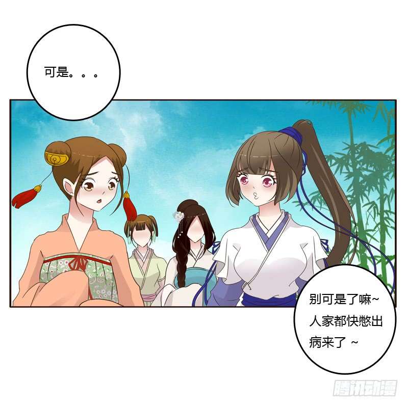 通灵妃坏家伙