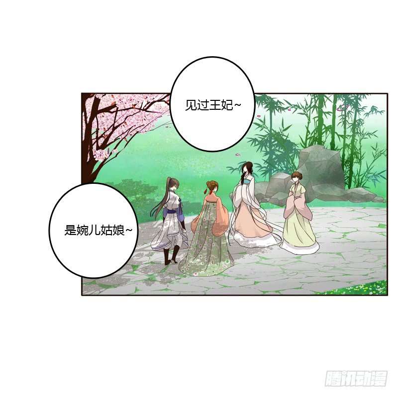通灵妃坏家伙