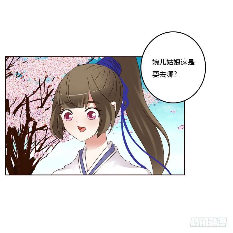 通灵妃坏家伙