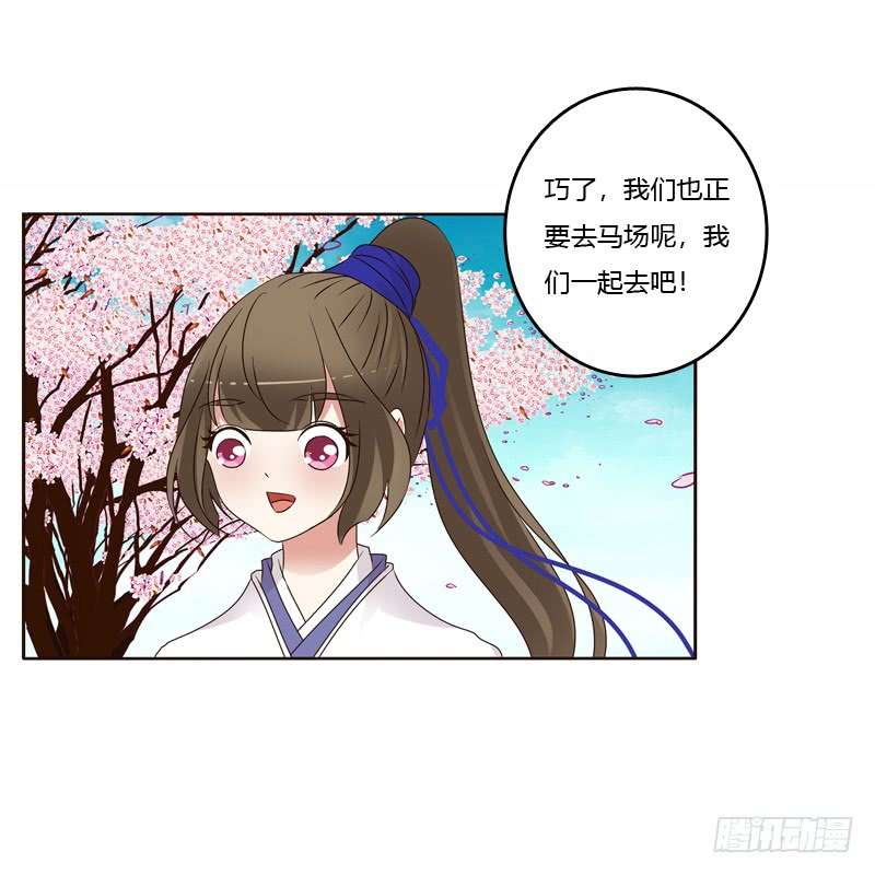 通灵妃坏家伙