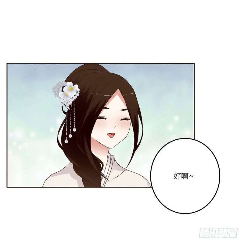 通灵妃坏家伙