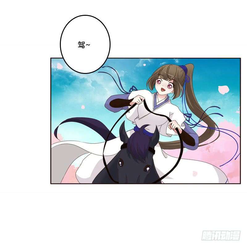 通灵妃坏家伙