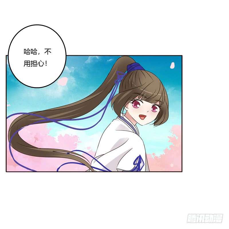 通灵妃坏家伙