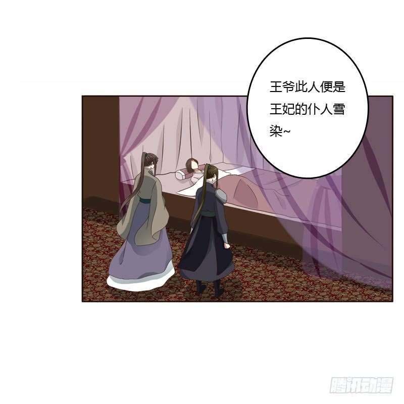 通灵妃坏家伙