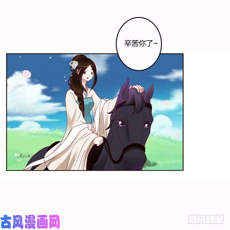 通灵妃发狂的小葡萄