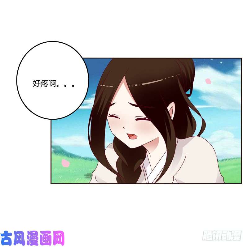通灵妃愤怒和受伤