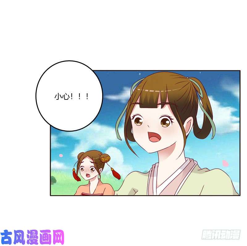 通灵妃愤怒和受伤