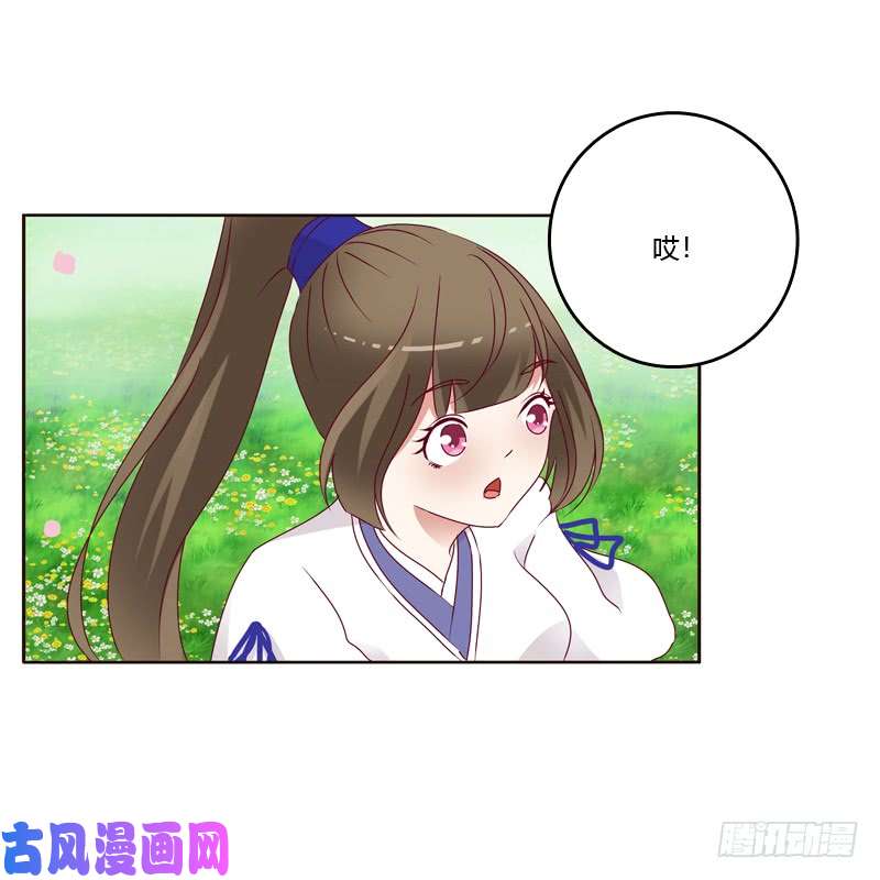 通灵妃愤怒和受伤