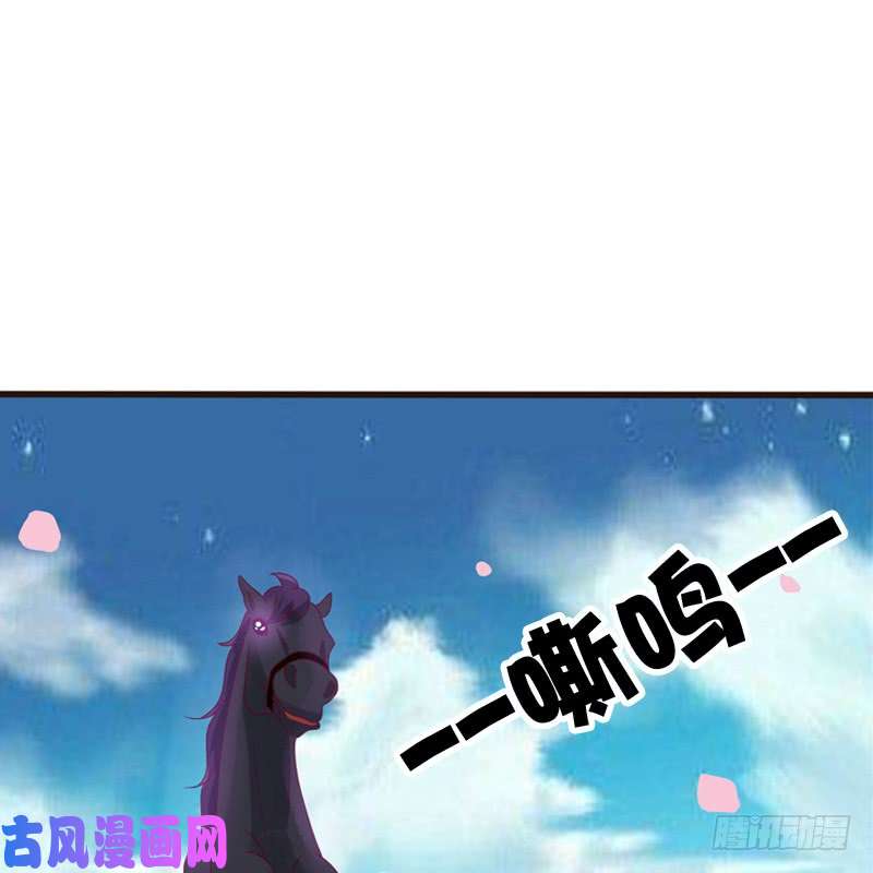 通灵妃愤怒和受伤