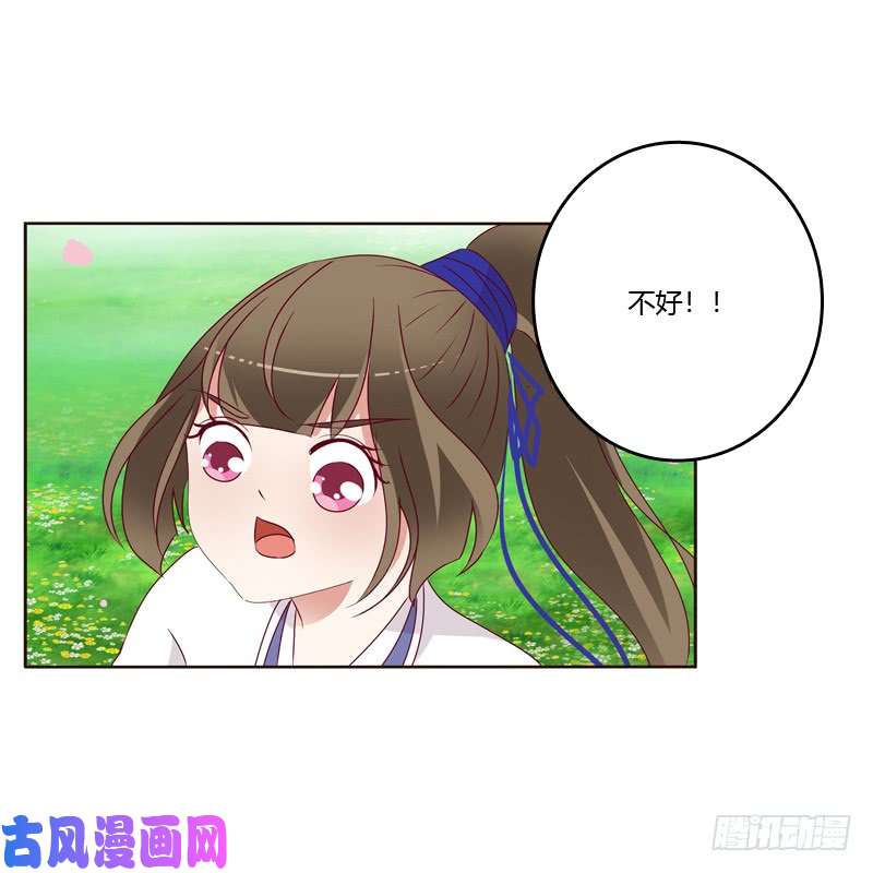 通灵妃愤怒和受伤