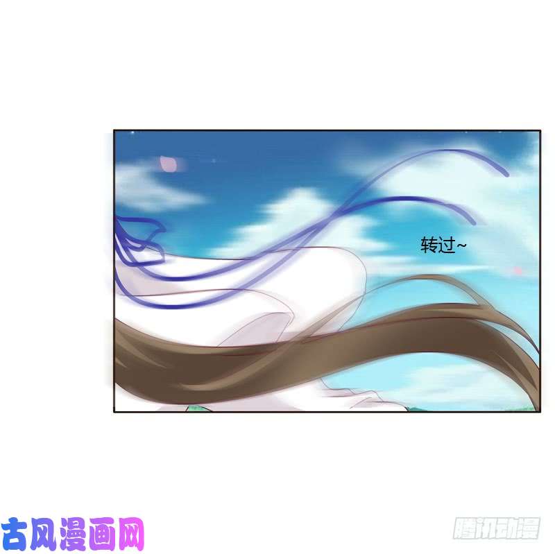 通灵妃愤怒和受伤
