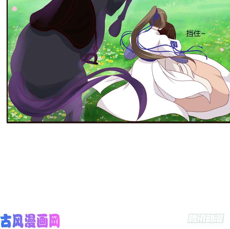 通灵妃愤怒和受伤