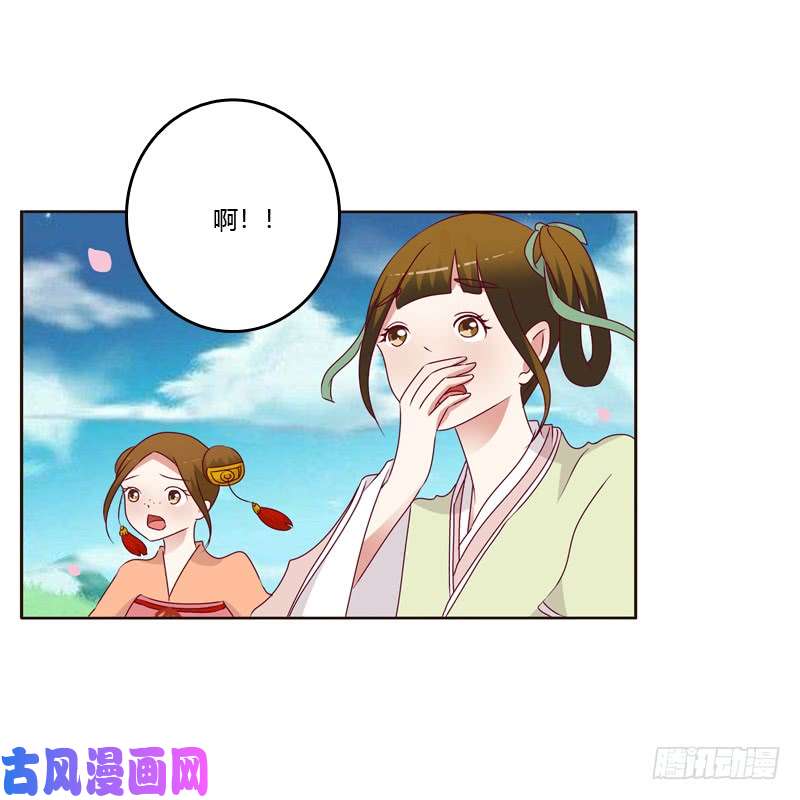 通灵妃愤怒和受伤