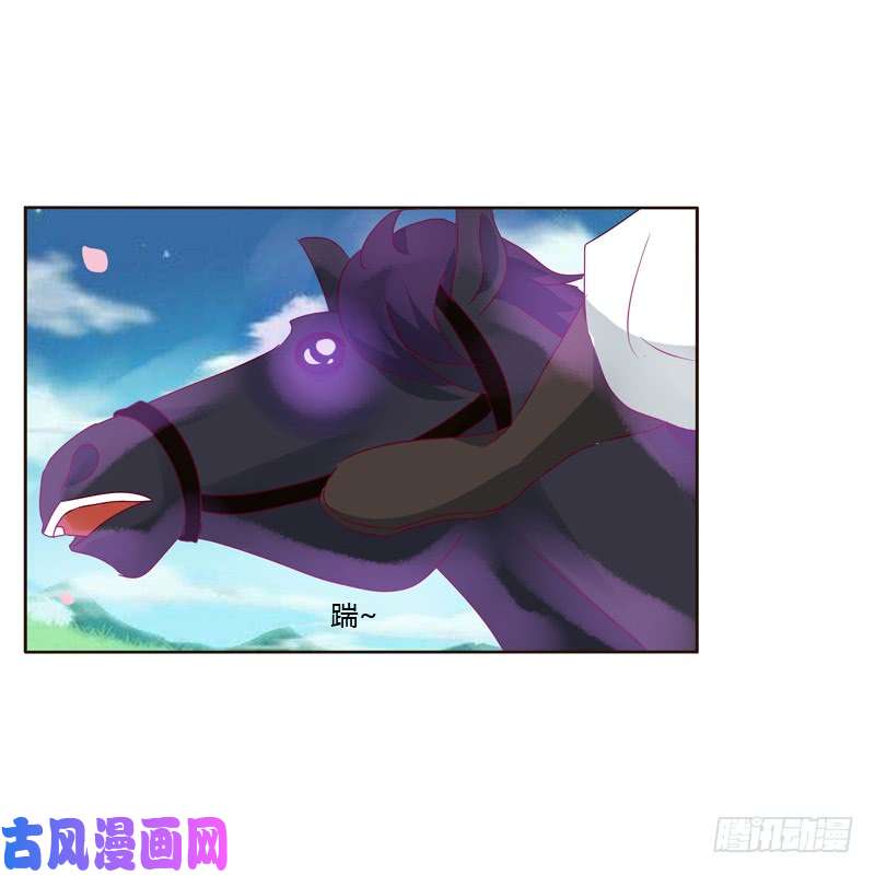 通灵妃愤怒和受伤