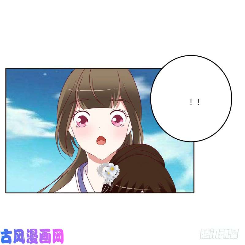 通灵妃愤怒和受伤