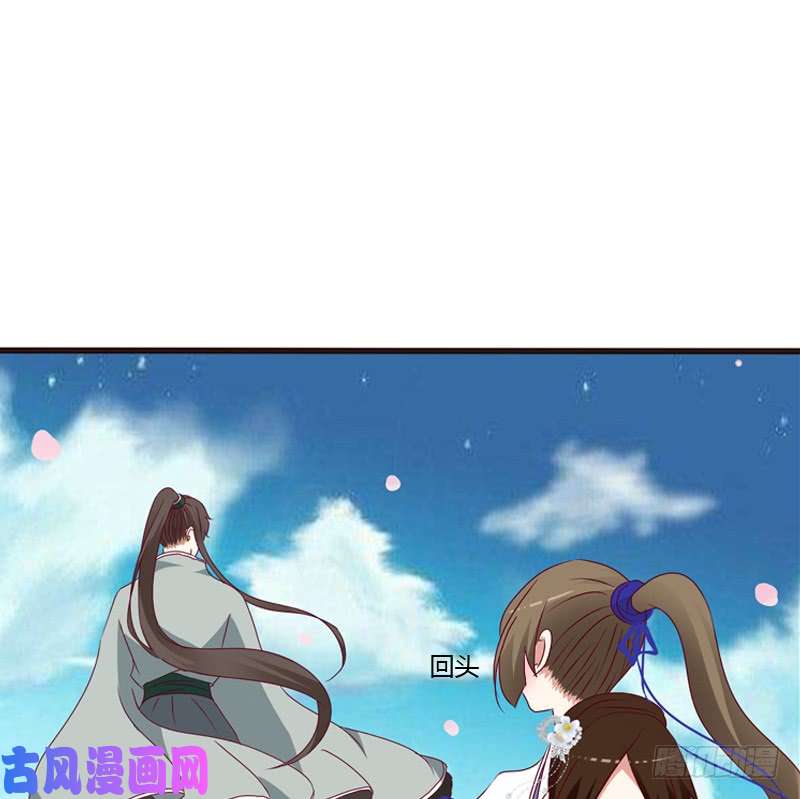 通灵妃愤怒和受伤
