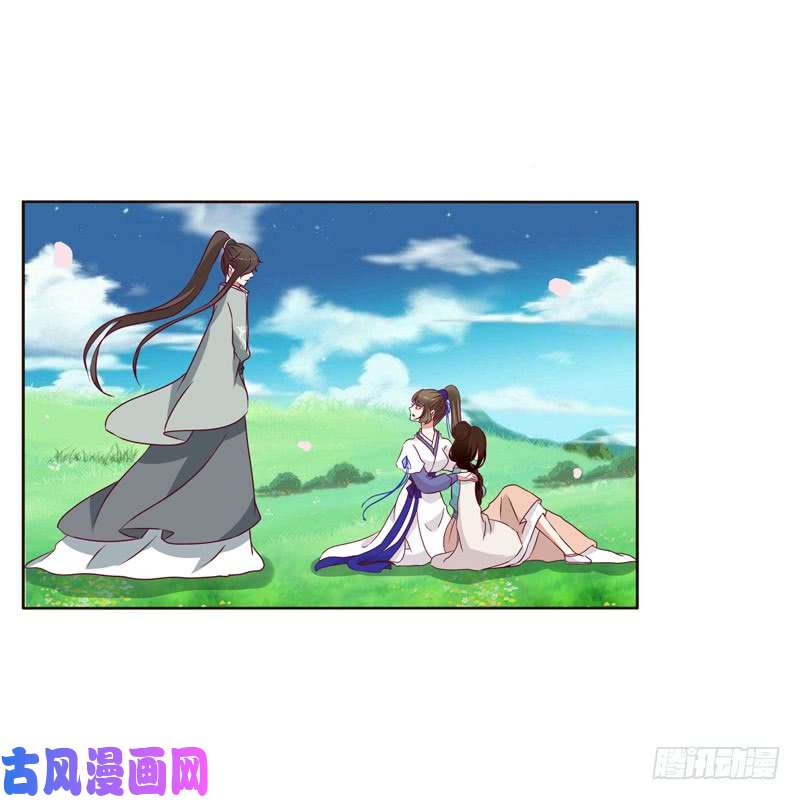 通灵妃愤怒和受伤