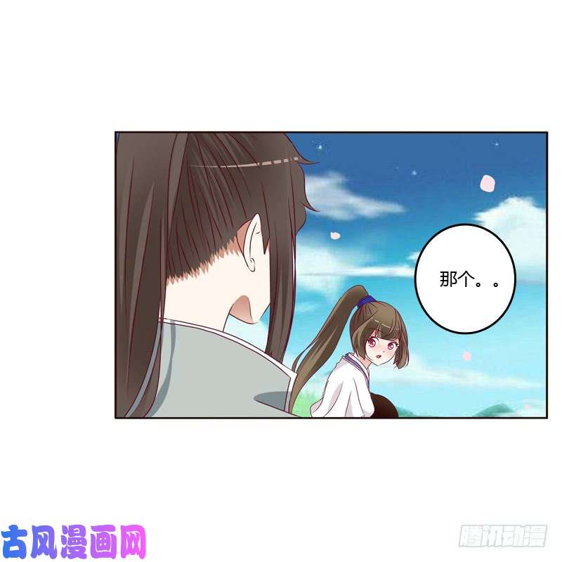 通灵妃愤怒和受伤