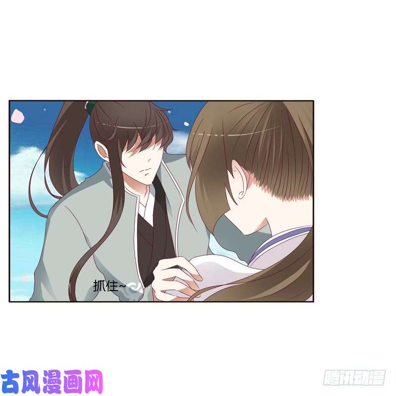 通灵妃愤怒和受伤