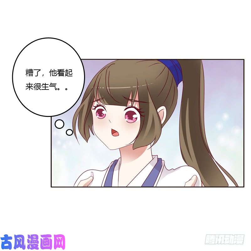通灵妃愤怒和受伤