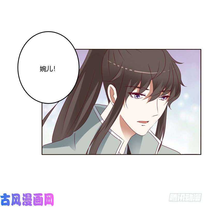 通灵妃愤怒和受伤