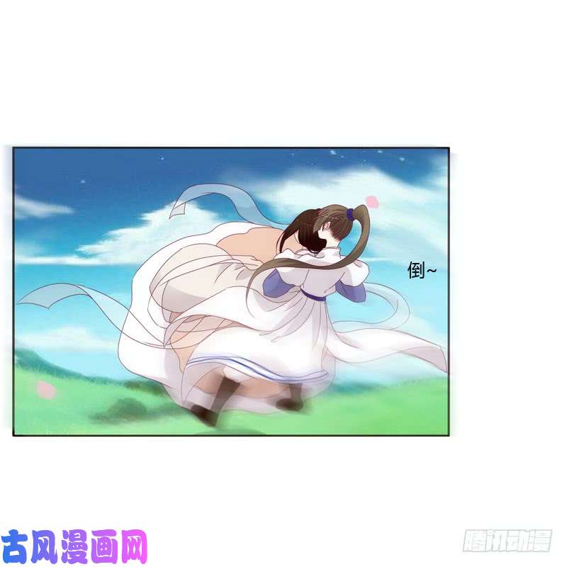 通灵妃愤怒和受伤