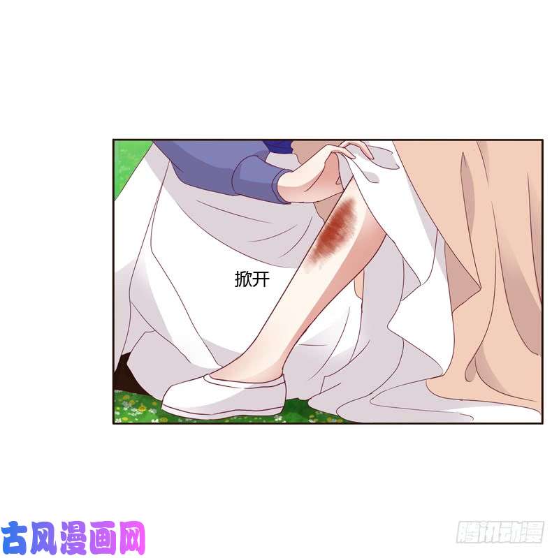 通灵妃愤怒和受伤