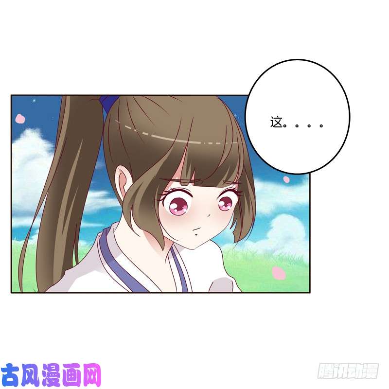 通灵妃愤怒和受伤