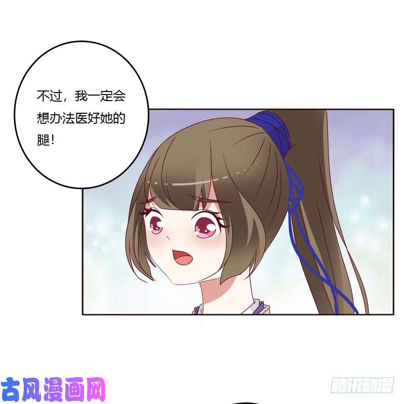 通灵妃做错就该挨打
