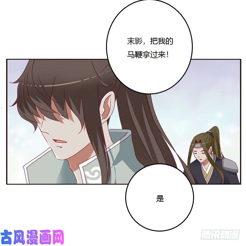 通灵妃做错就该挨打