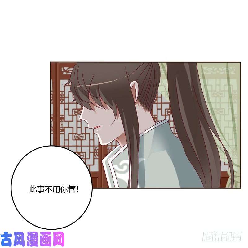 通灵妃做错就该挨打