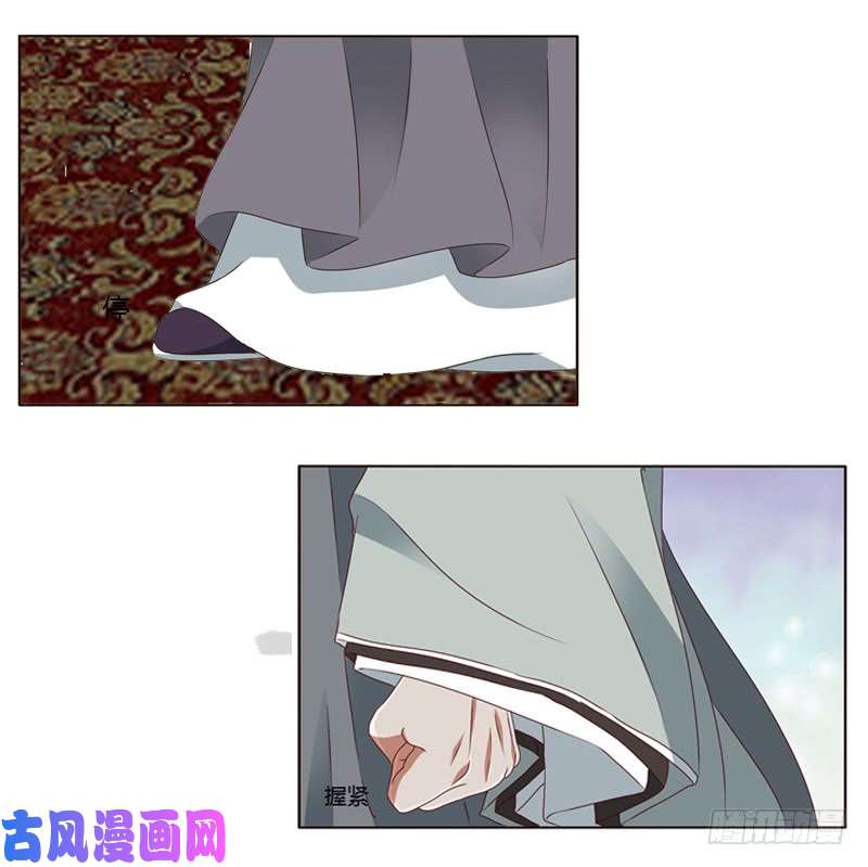 通灵妃做错就该挨打