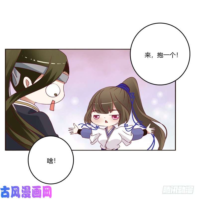 通灵妃做错就该挨打