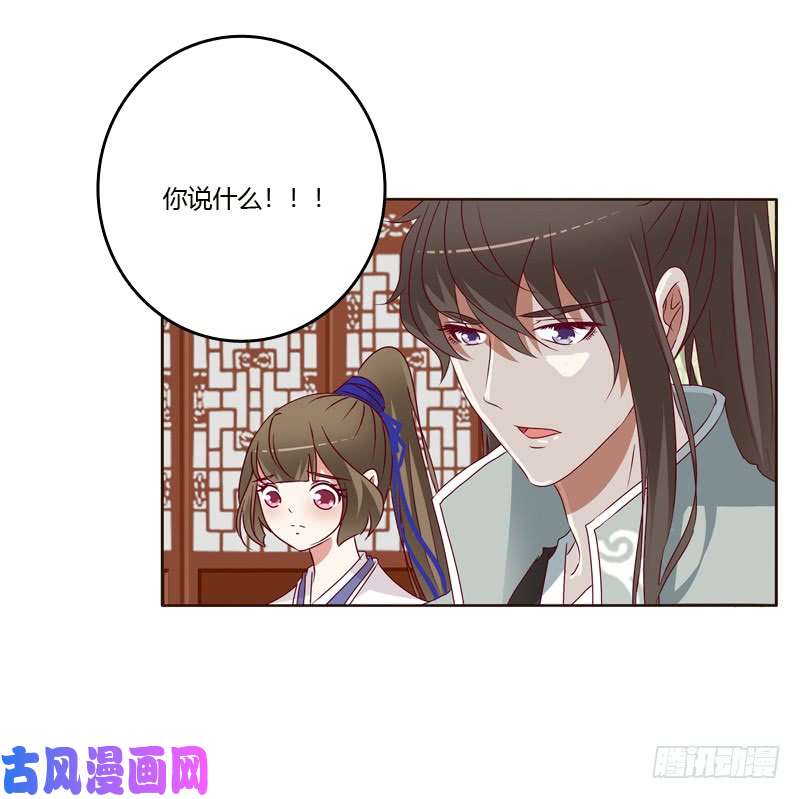通灵妃做错就该挨打