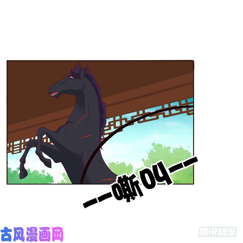 通灵妃做错就该挨打