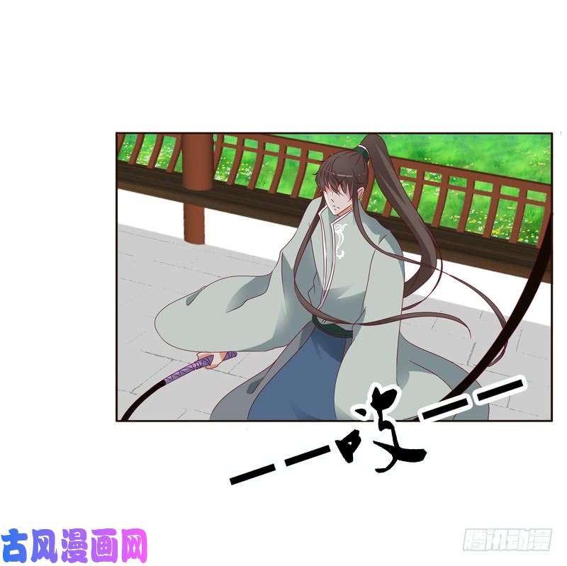通灵妃做错就该挨打