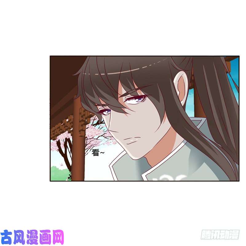 通灵妃做错就该挨打