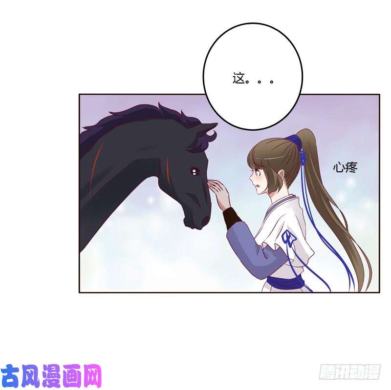 通灵妃做错就该挨打