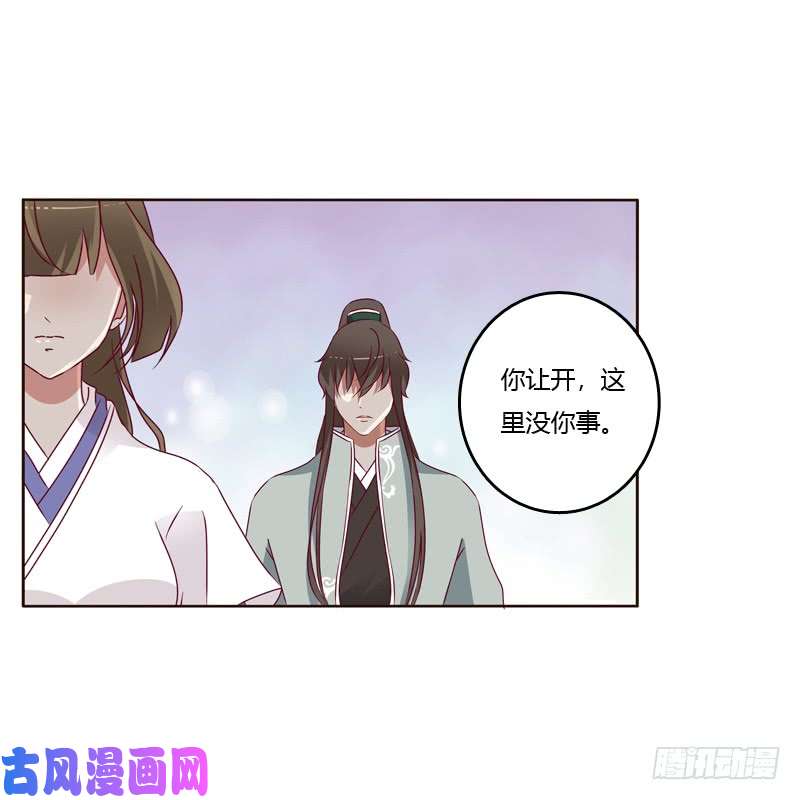 通灵妃做错就该挨打