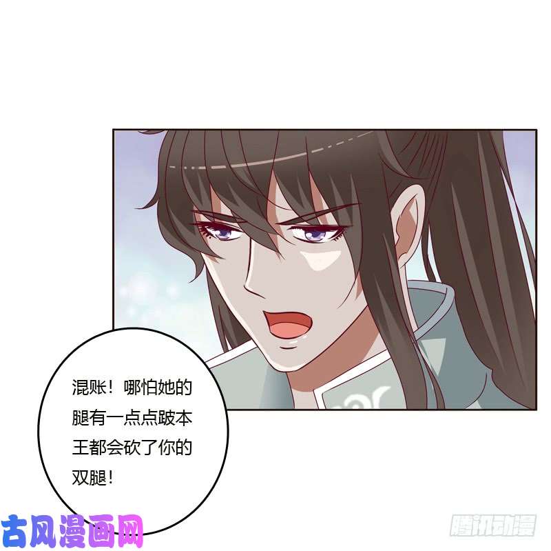 通灵妃做错就该挨打