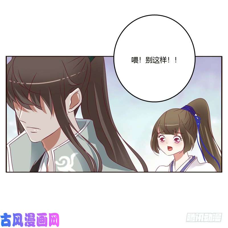 通灵妃做错就该挨打