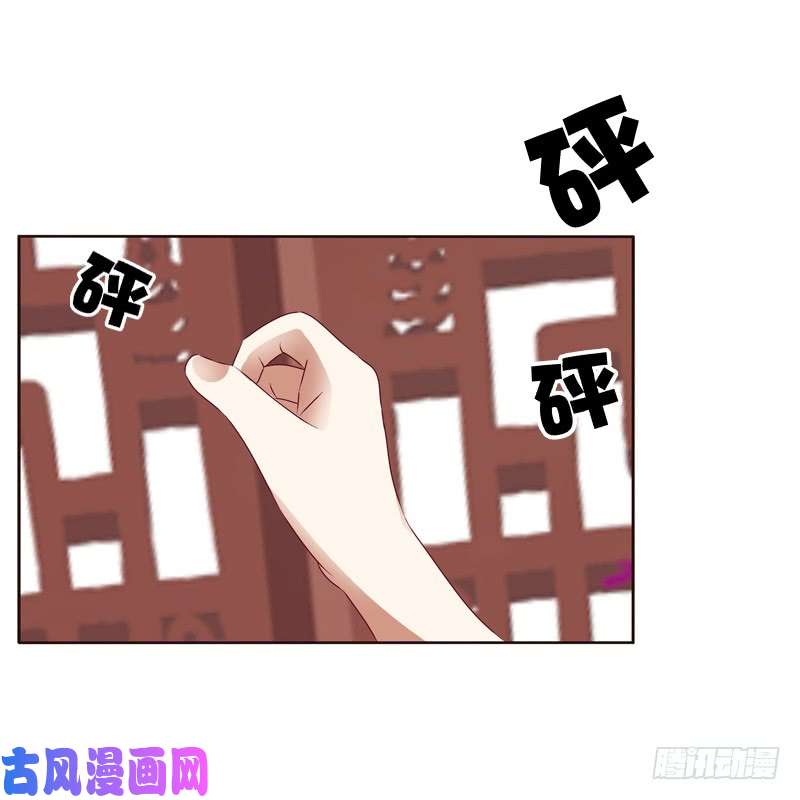 通灵妃莫名心慌