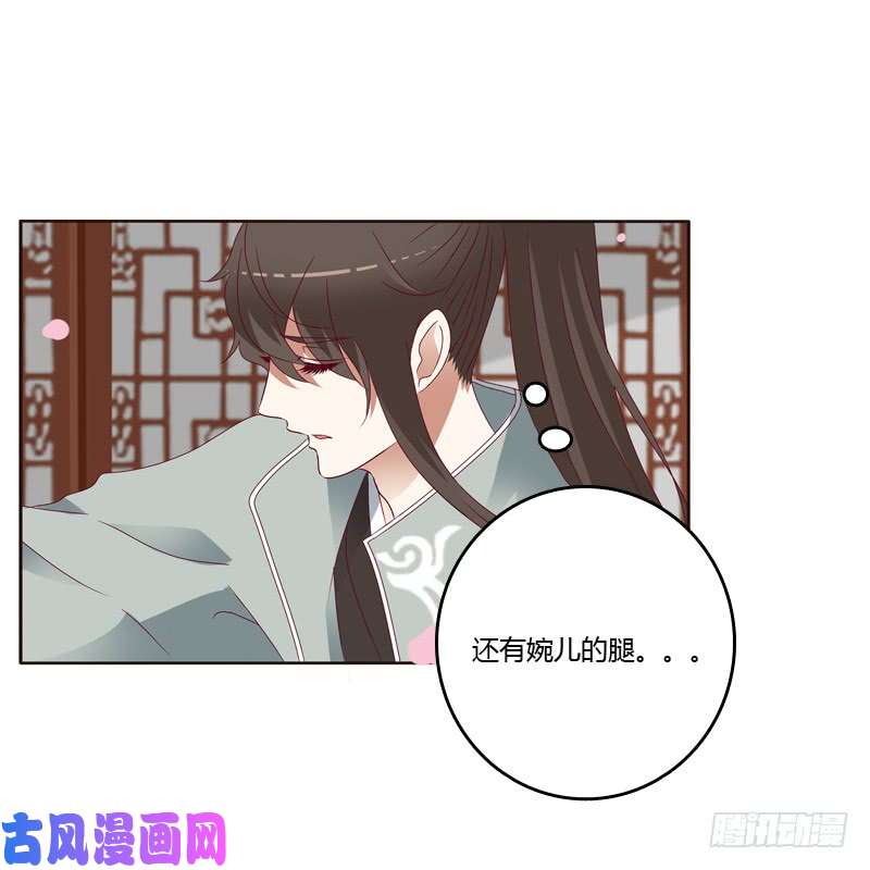 通灵妃莫名心慌