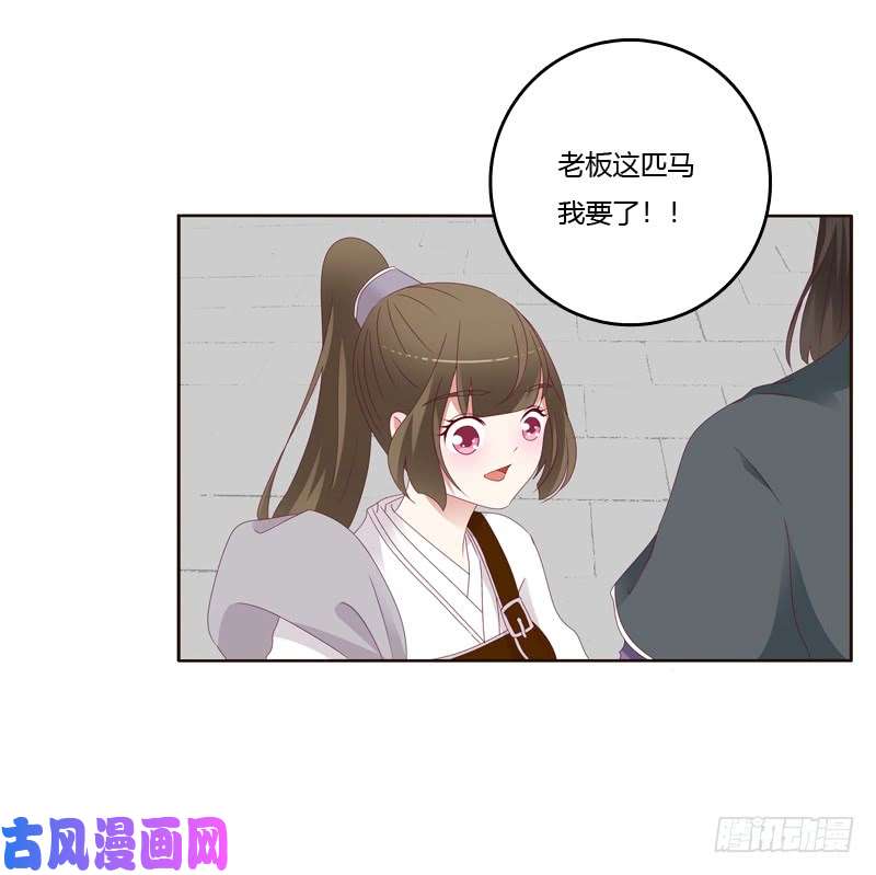 通灵妃莫名心慌